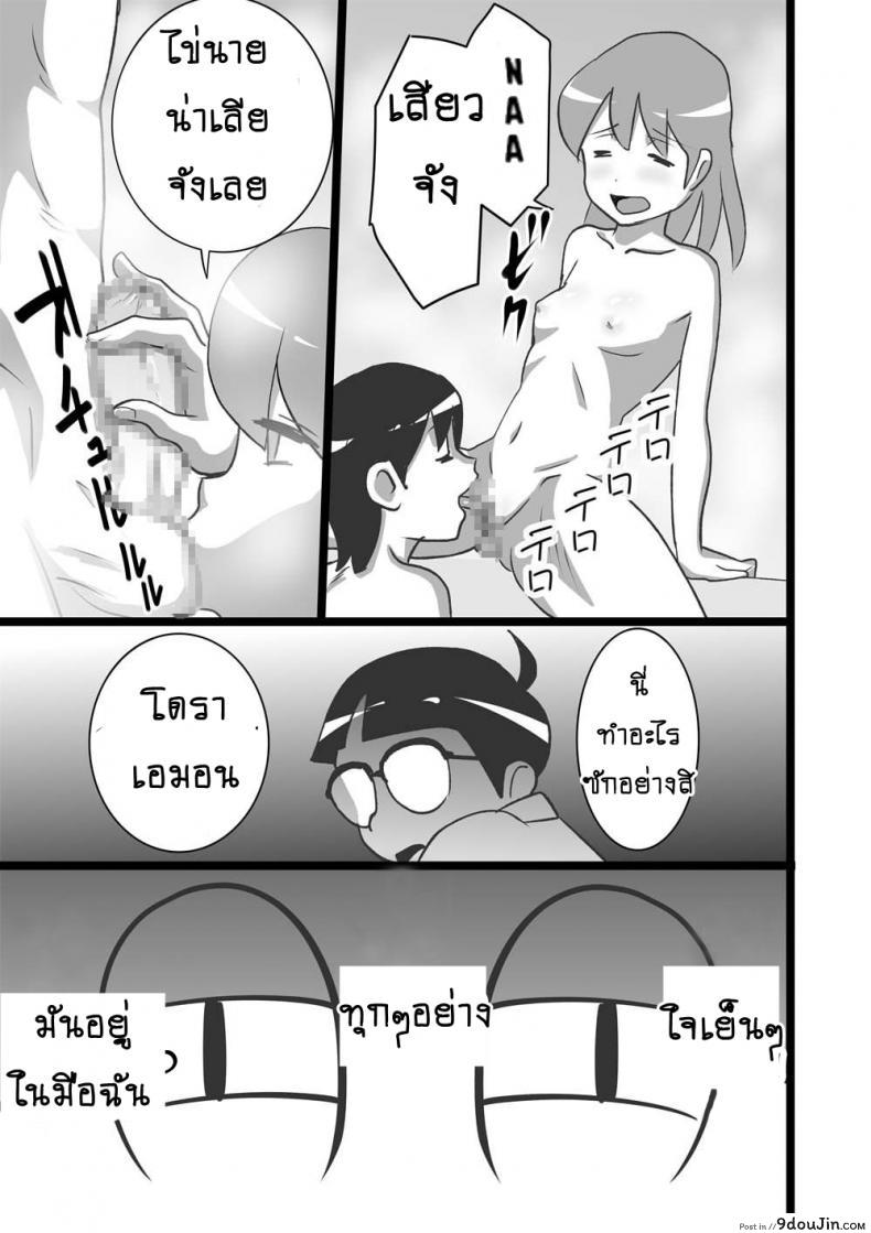 10679153688a7652fe1cc7d9f9040ddd