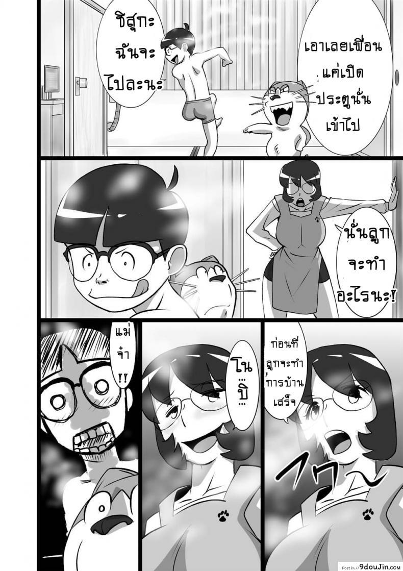 9369d2a461c354a60109861ec1a7b961