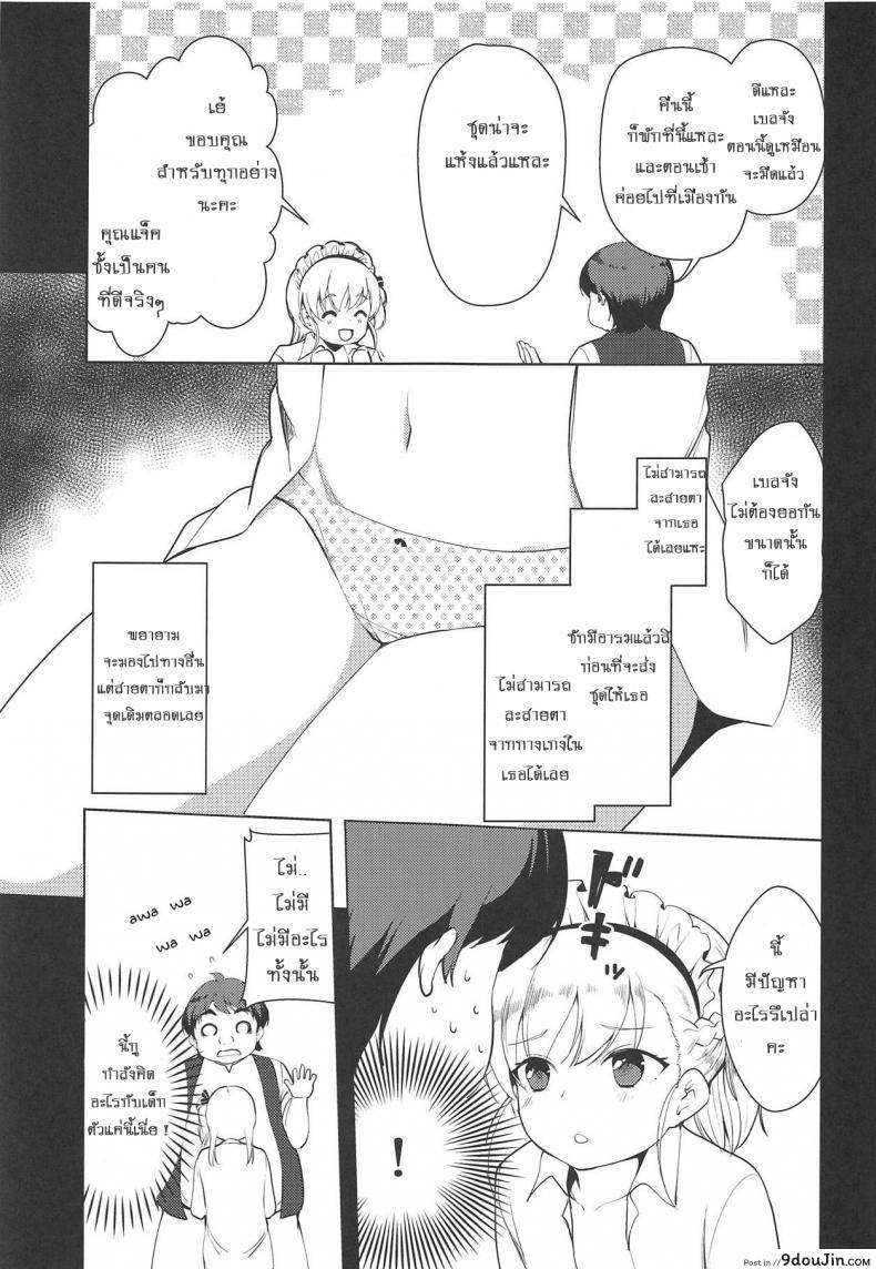 a6c1ce46e858a82bb8769311cc6b49d9