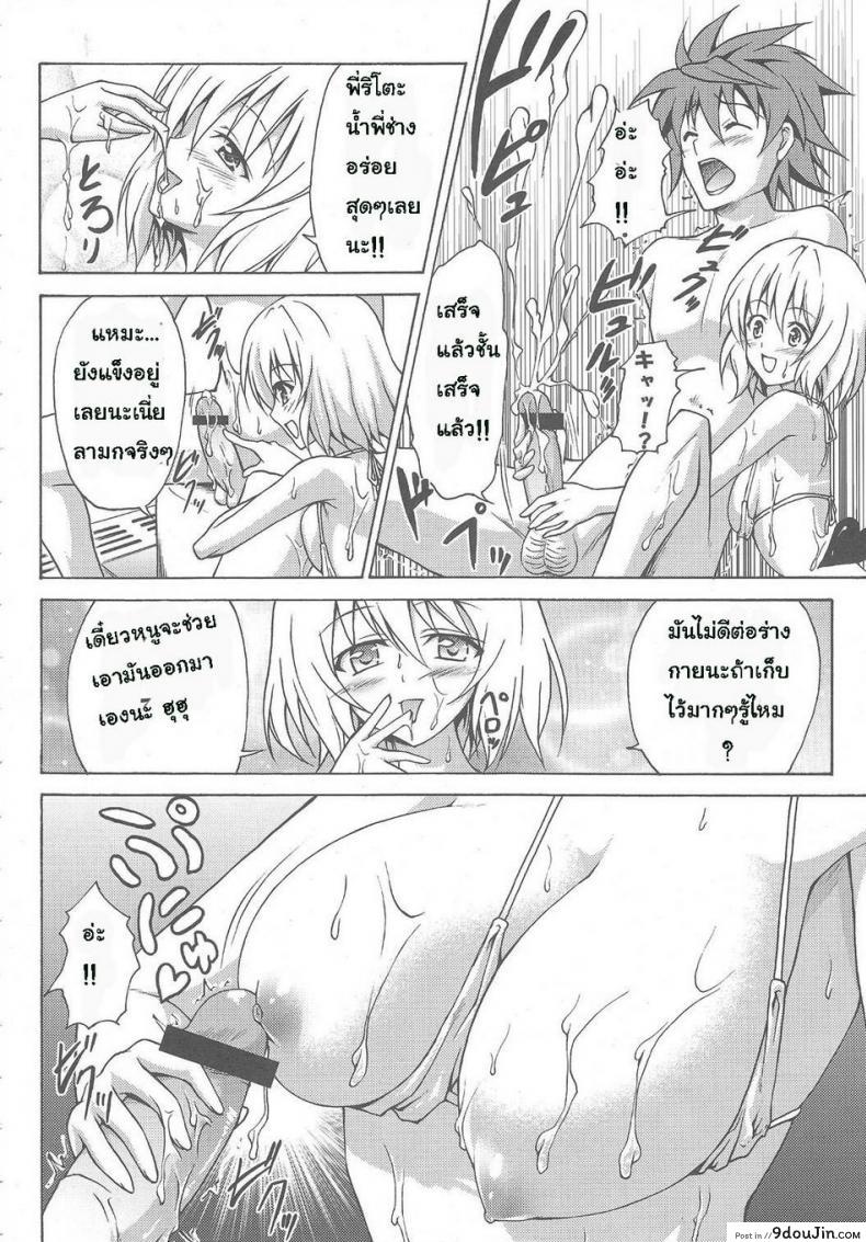 10679153688a7652fe1cc7d9f9040ddd