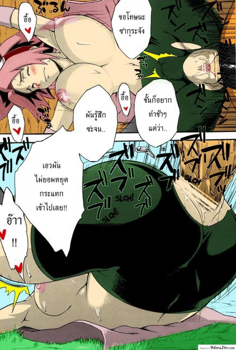 8875211eb032e0152b558229b52a9b2b