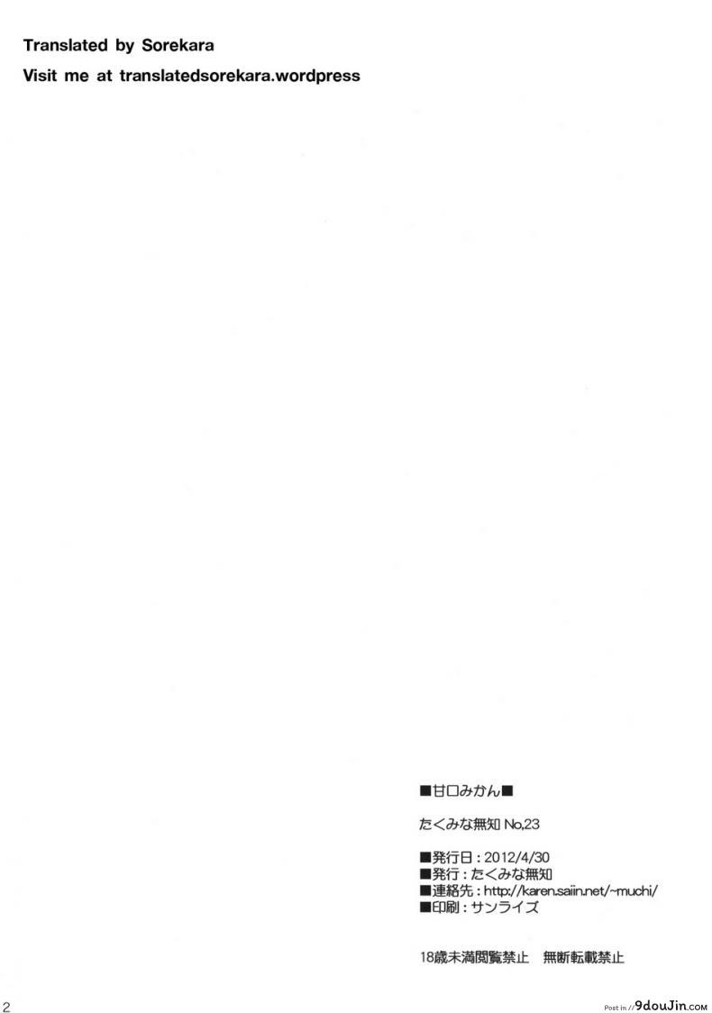 345f08780c5e3015955c5acdce929558