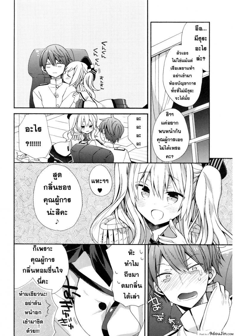 c05049e7cad7c646280ae12cfc7b6682