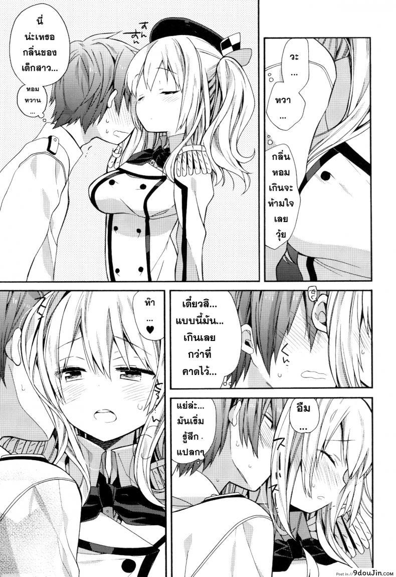 10679153688a7652fe1cc7d9f9040ddd