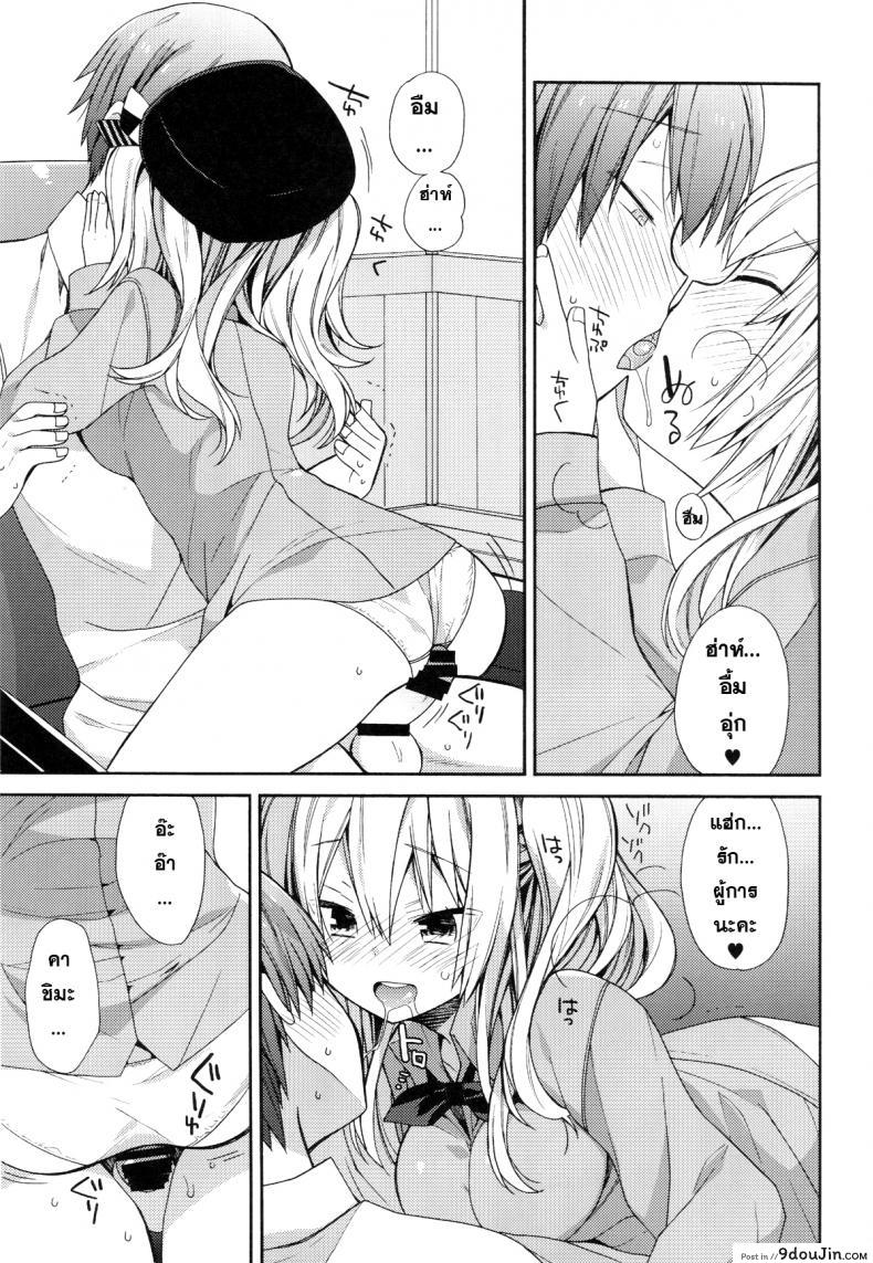 3278b8a0f52de0ff1c0d6cc1581ee50d