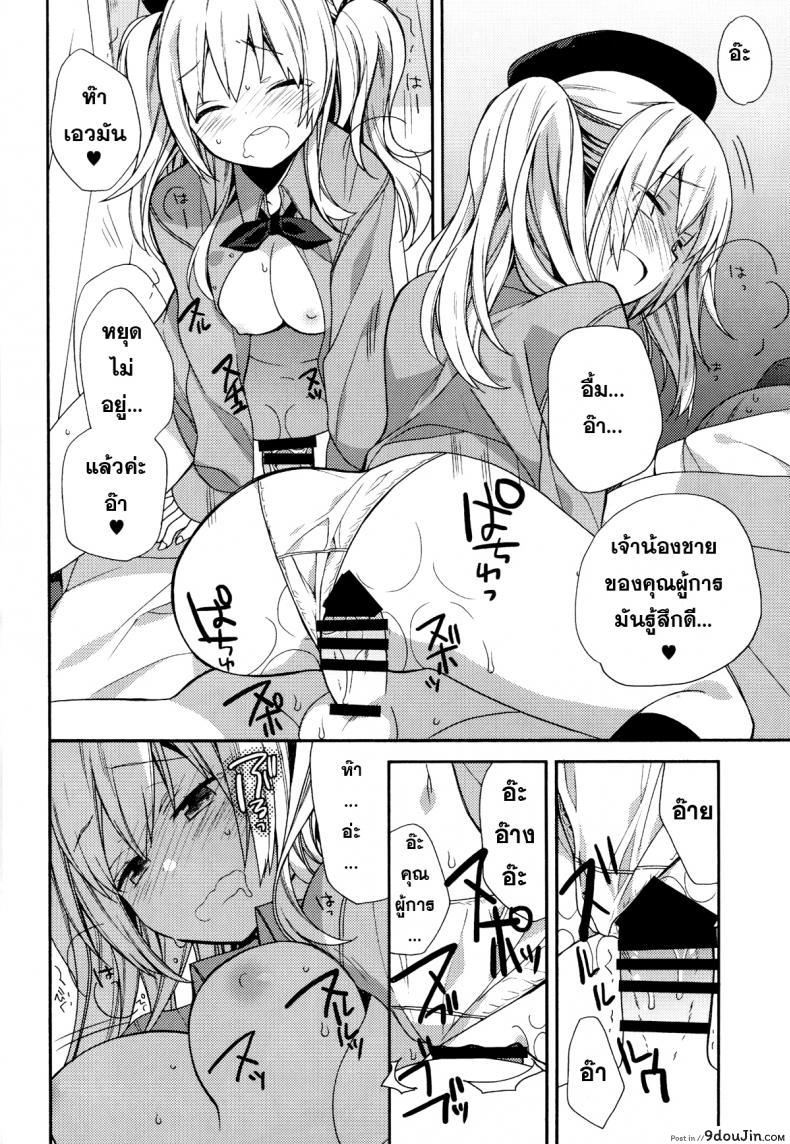 eda66bc3c7fe4bf609a286d796a7c9c9