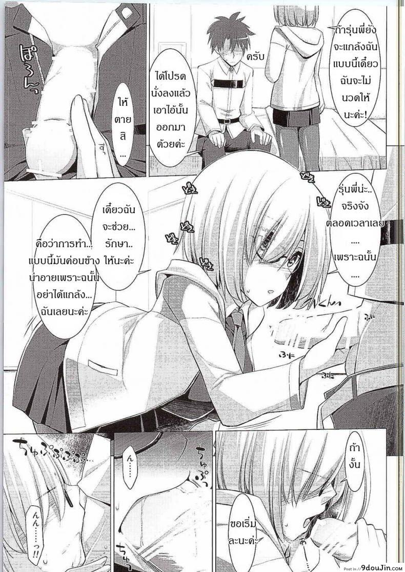 c05049e7cad7c646280ae12cfc7b6682