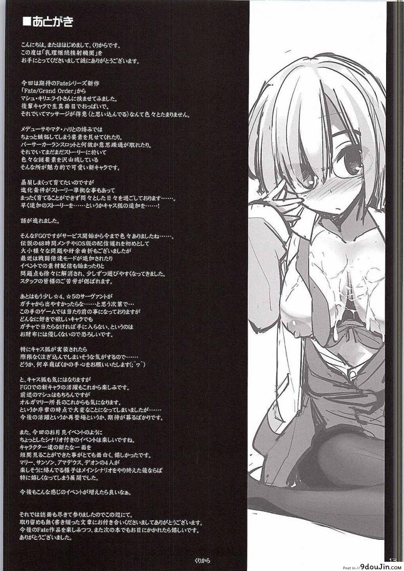 a6c1ce46e858a82bb8769311cc6b49d9