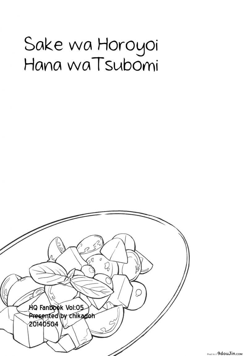 b01c2ce25e34f80d499f0488d034b00b