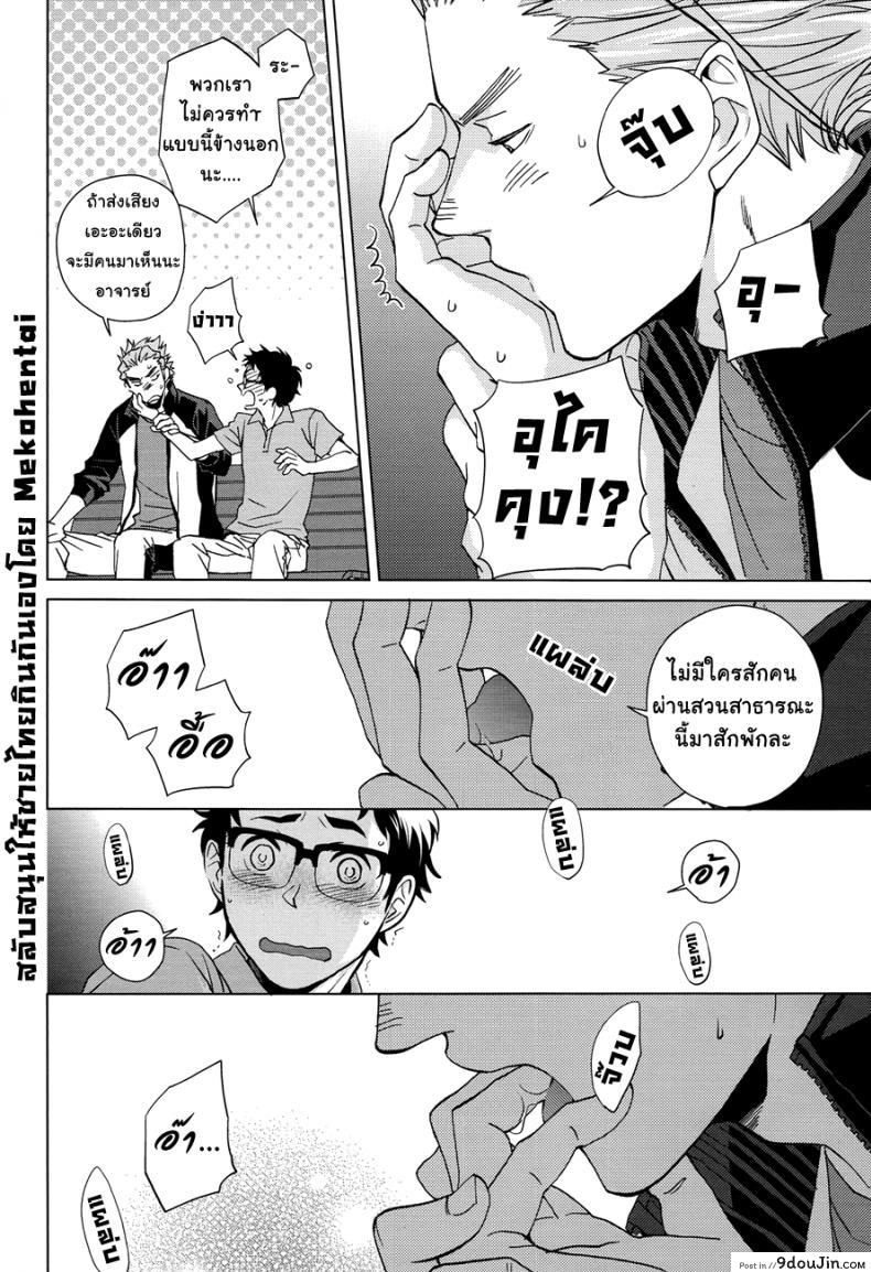 969b6baeddf4278c1ecd34e44599184a