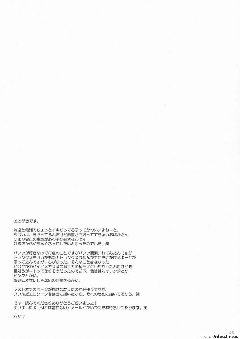 d489ce6a7e48a6893cf34df48cd51ba6