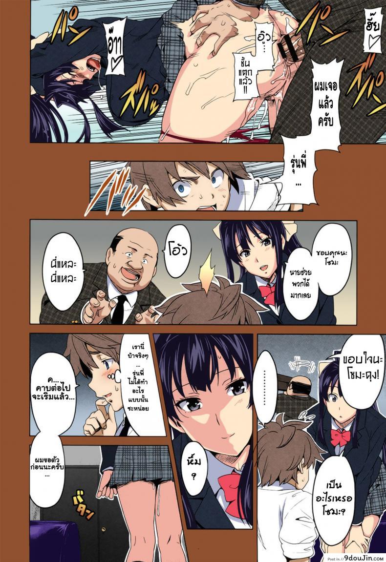 eda66bc3c7fe4bf609a286d796a7c9c9