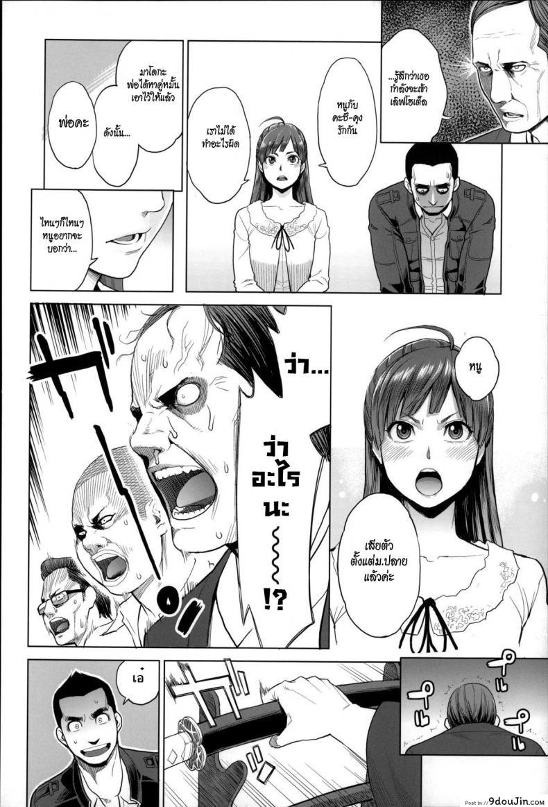 c05049e7cad7c646280ae12cfc7b6682