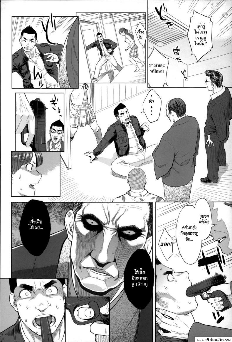 eda66bc3c7fe4bf609a286d796a7c9c9