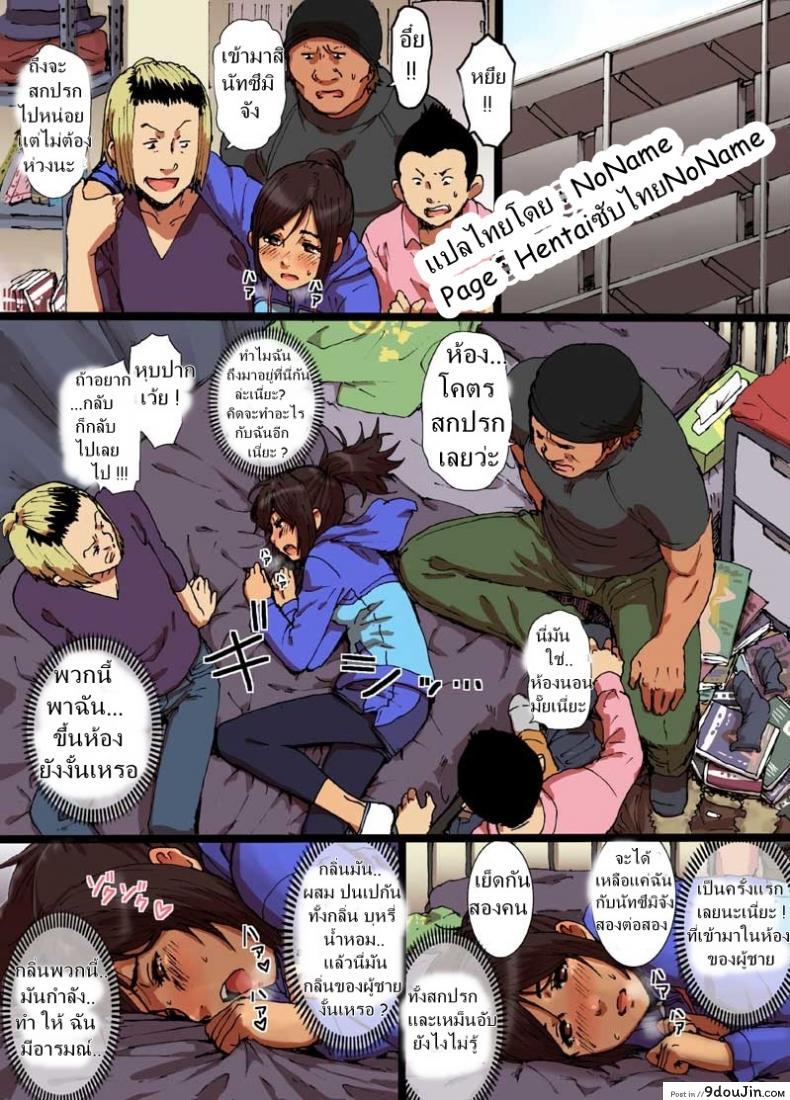 10679153688a7652fe1cc7d9f9040ddd