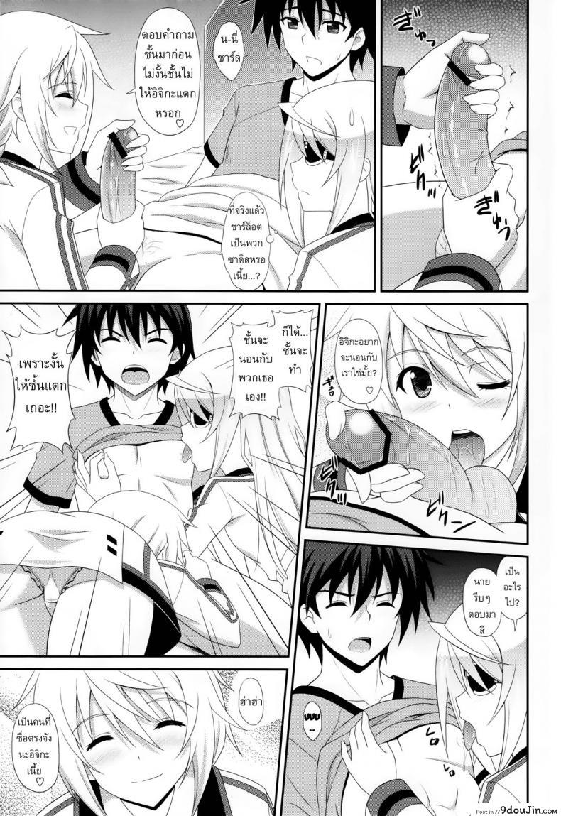 18e2999891374a475d0687ca9f989d83