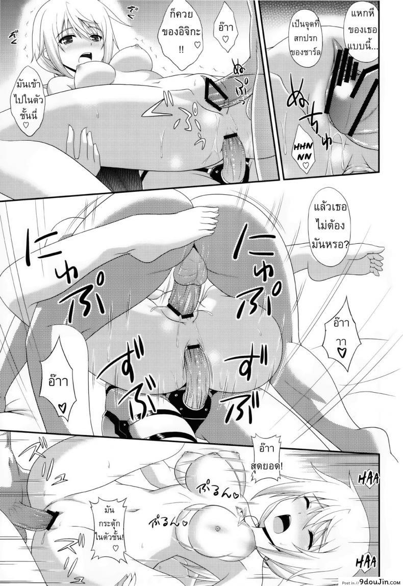 ca538c343179bf0fbdfab6cd10469afd