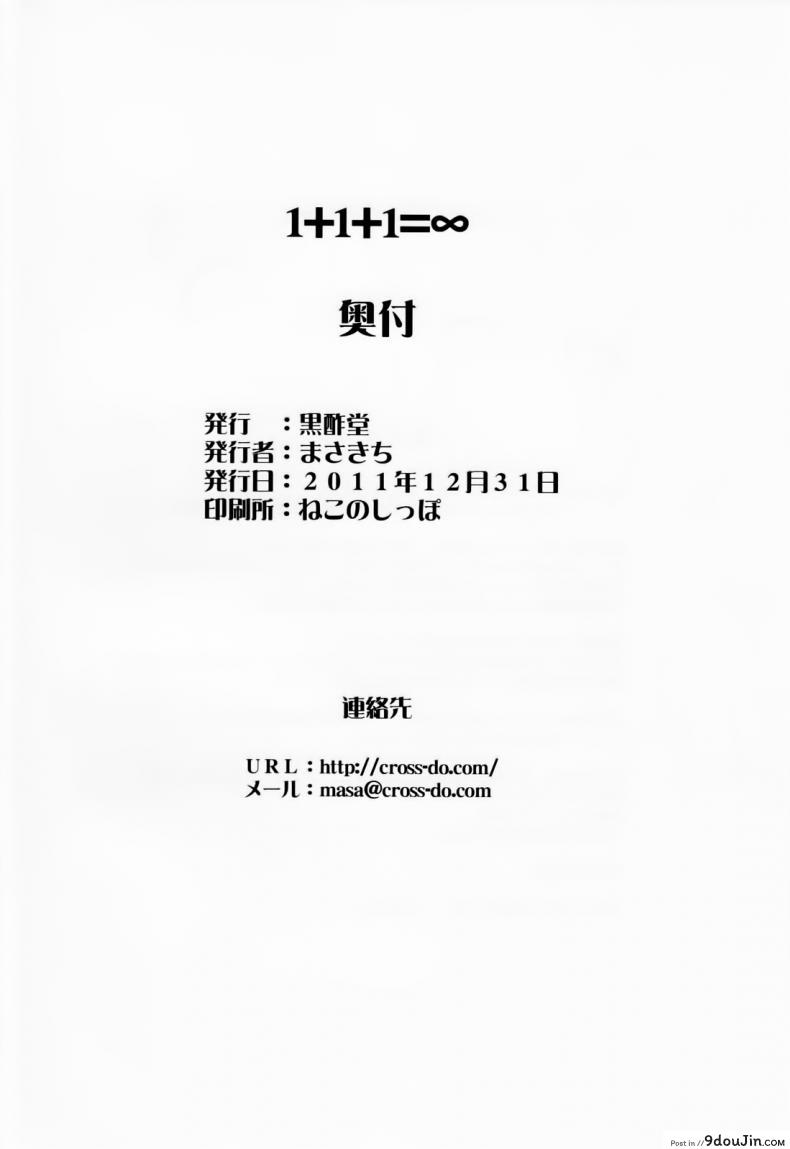 cf5793938b321b67b3b667655b375703