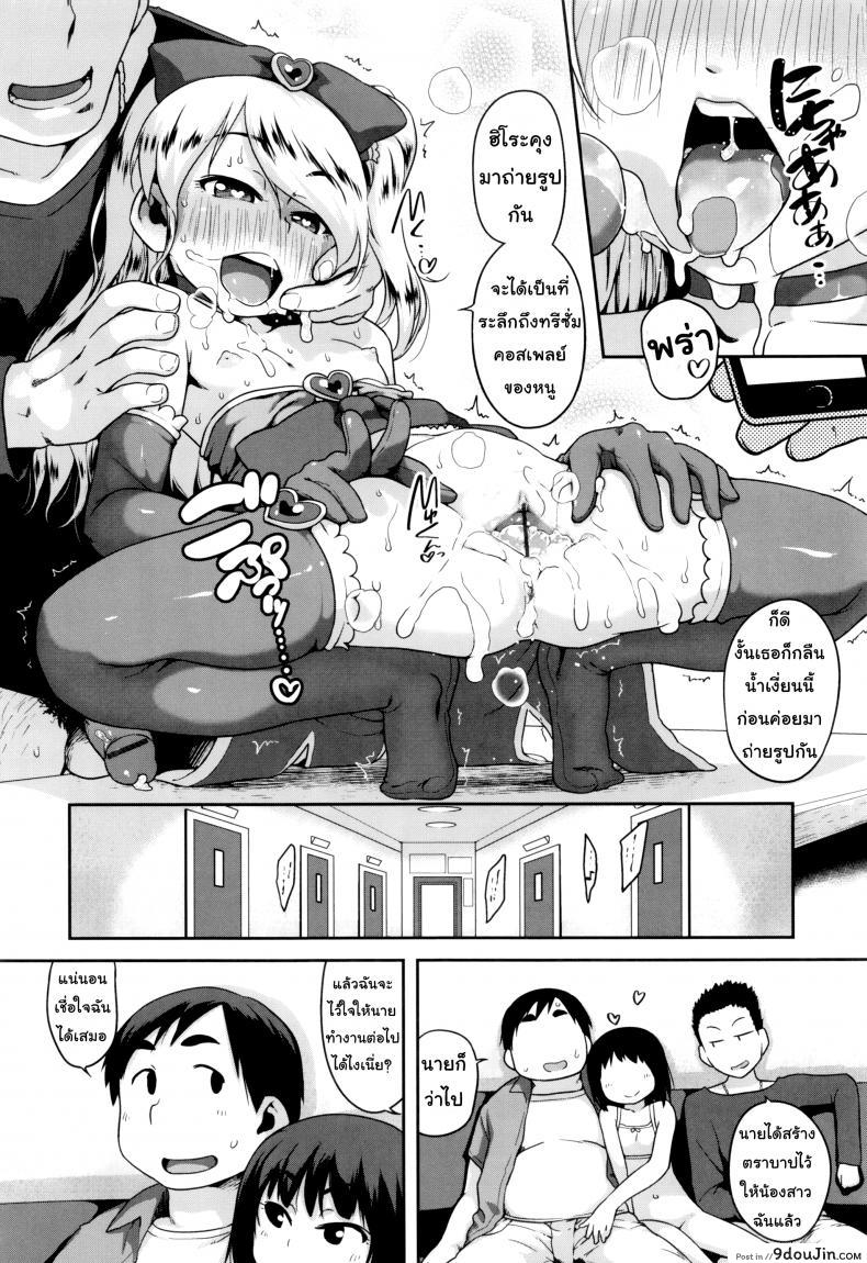 5252227405f8cde680120731025cdf70