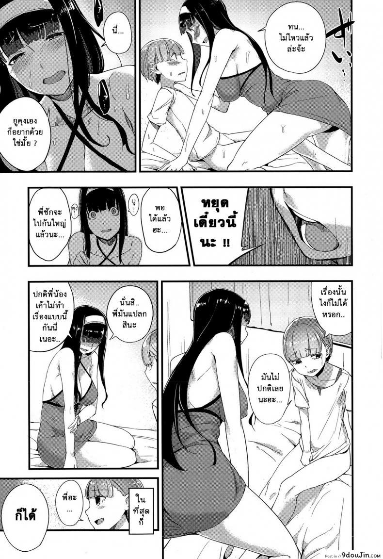 10679153688a7652fe1cc7d9f9040ddd