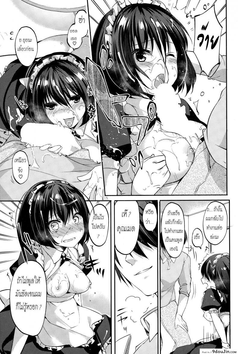 c2f584782065b2b275beb3af5d1ead19