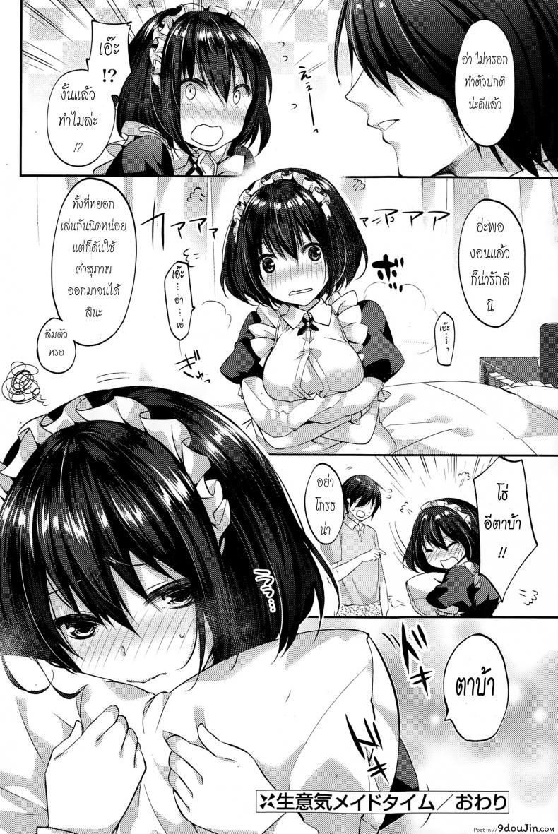 20b5bc025ce3c0d694f5641a5c359752