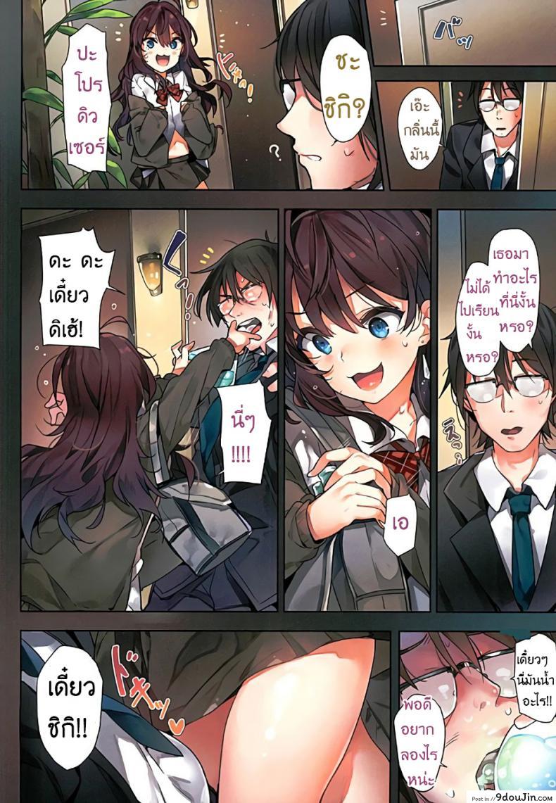 032b2cc936860b03048302d991c3498f