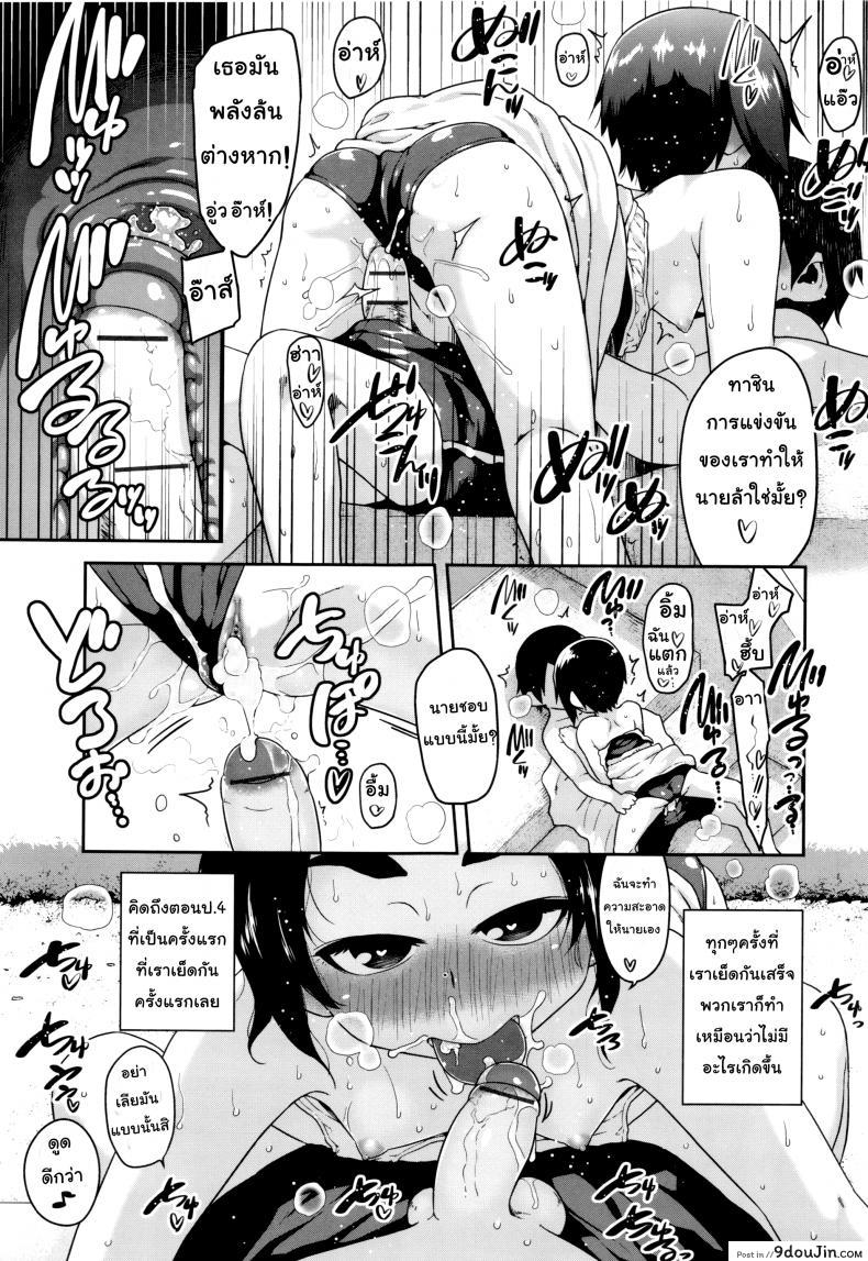 b07f55c7fd136392763729b9782f7776