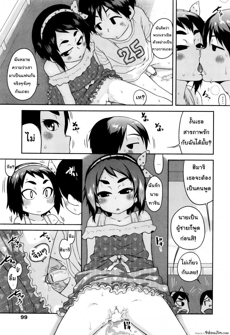 01bab202468bb959d269e78e0977475c