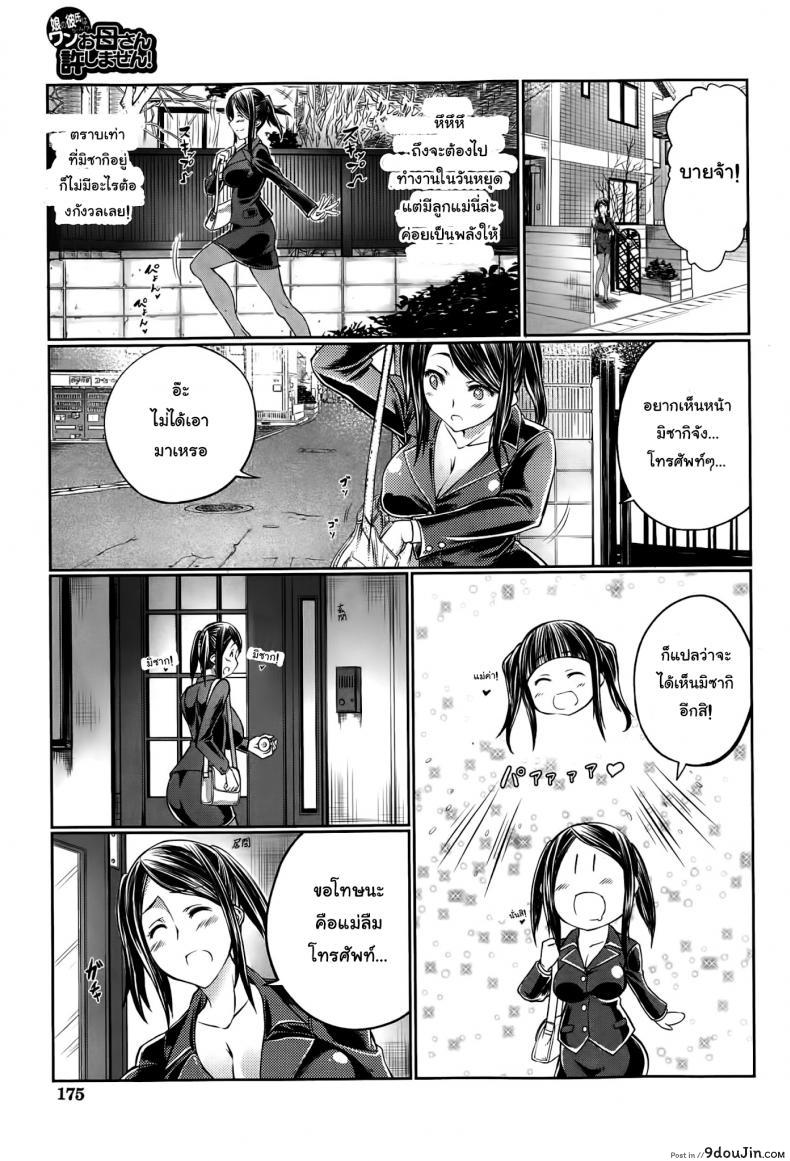 b07f55c7fd136392763729b9782f7776