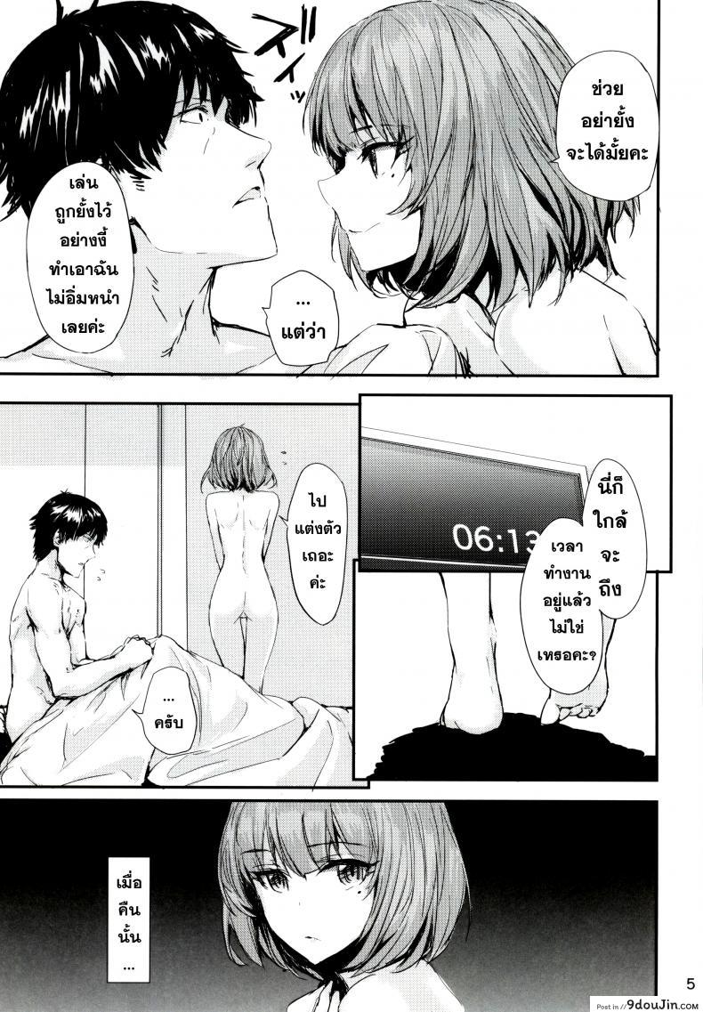 c05049e7cad7c646280ae12cfc7b6682