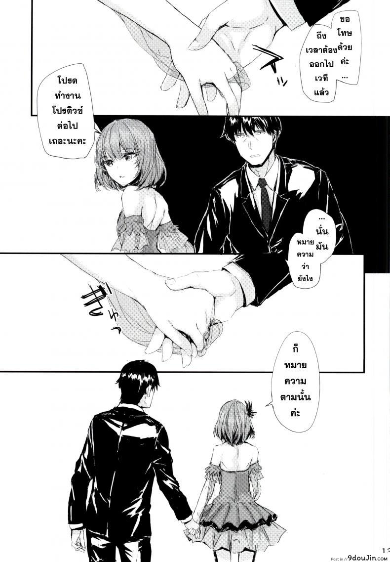 9369d2a461c354a60109861ec1a7b961