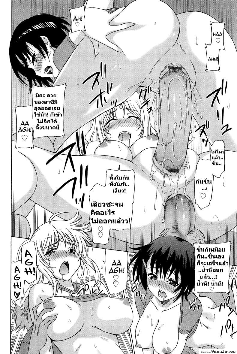 01bab202468bb959d269e78e0977475c