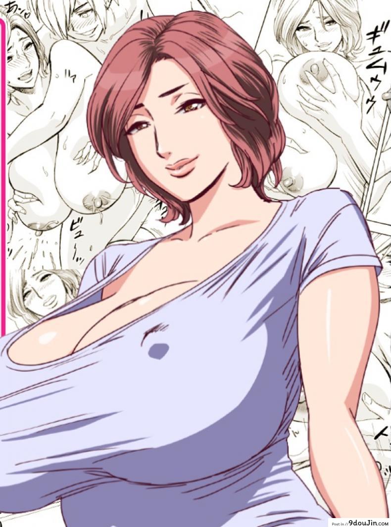 แม่มาเยี่ยม [Re-Fire (Tatsunami Youtoku)] Kayoi Zumama | Visits From Mom, นายโดจิน โดจินแปลไทย