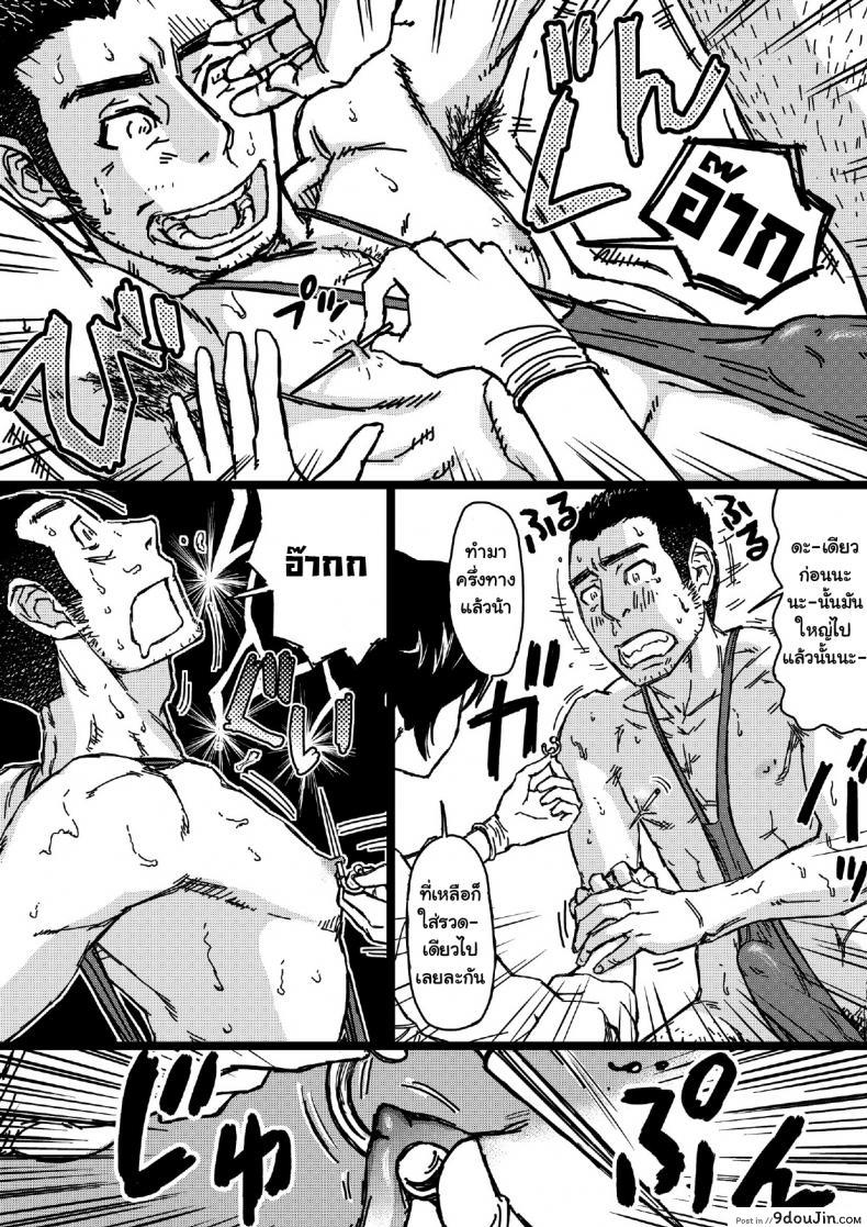 5c7093581242c31e1fe93ddec7ffda0b