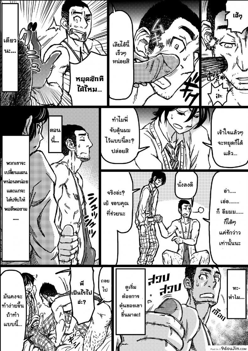 01bab202468bb959d269e78e0977475c