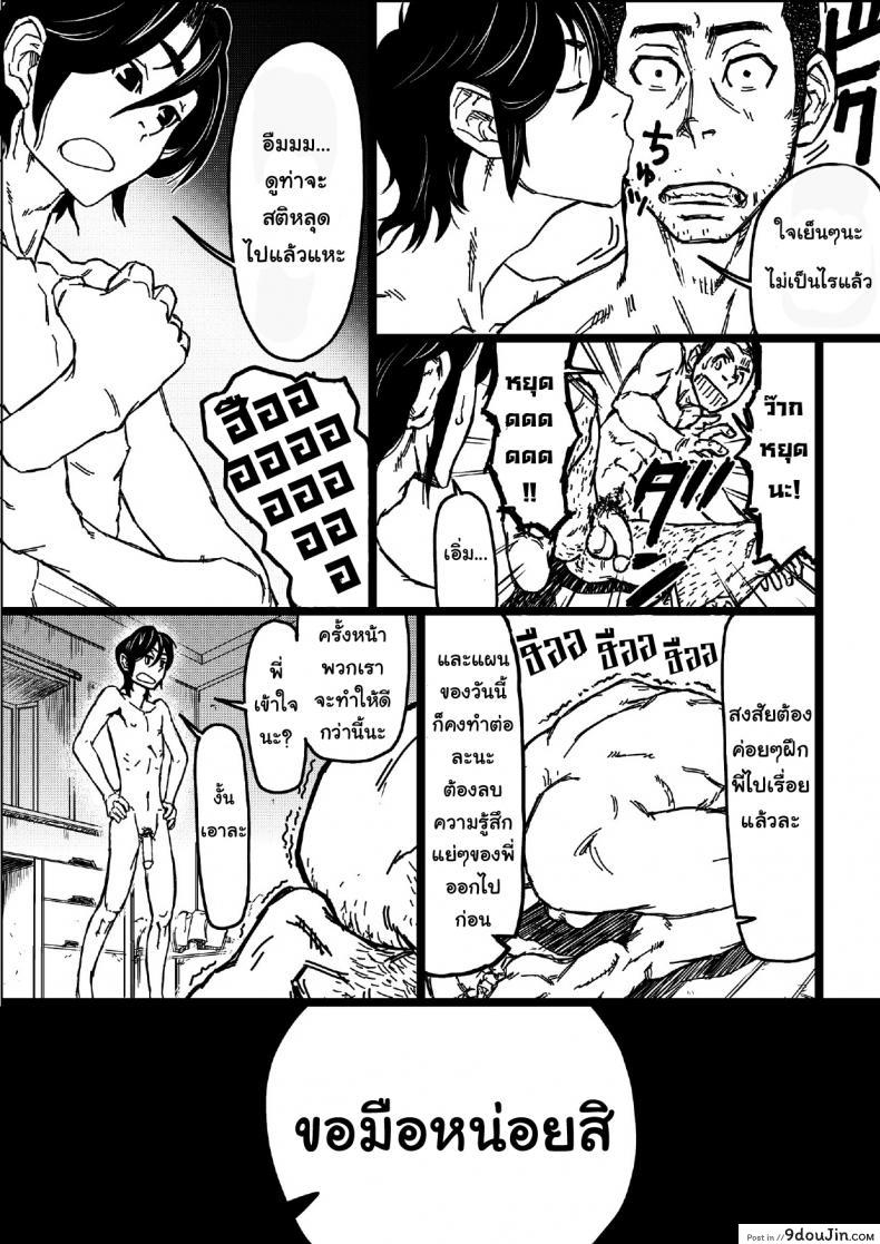 e3b96eed0efa96d3b96ffa3bb5660bed