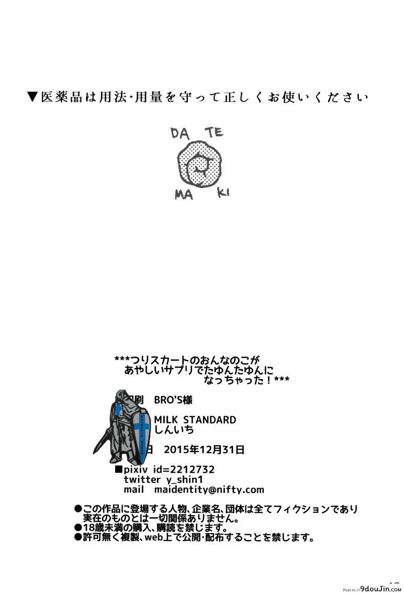 88399fdcf82e54c15ebbaabe86ff3e5e