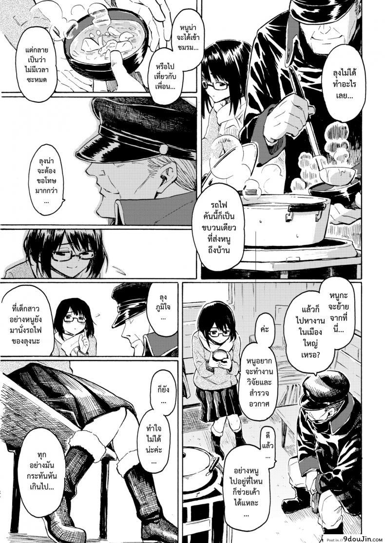 9c3c0da200c92b4703ae40246d591184