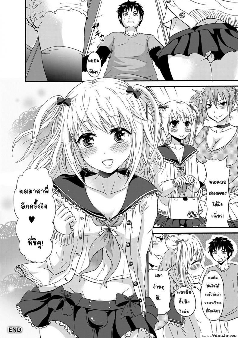 85b6f89b41cae26786ac72365fff771b