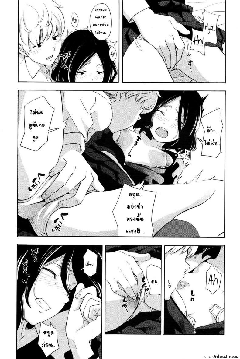 9414a8f5b810972c3c9a0e2860c07532