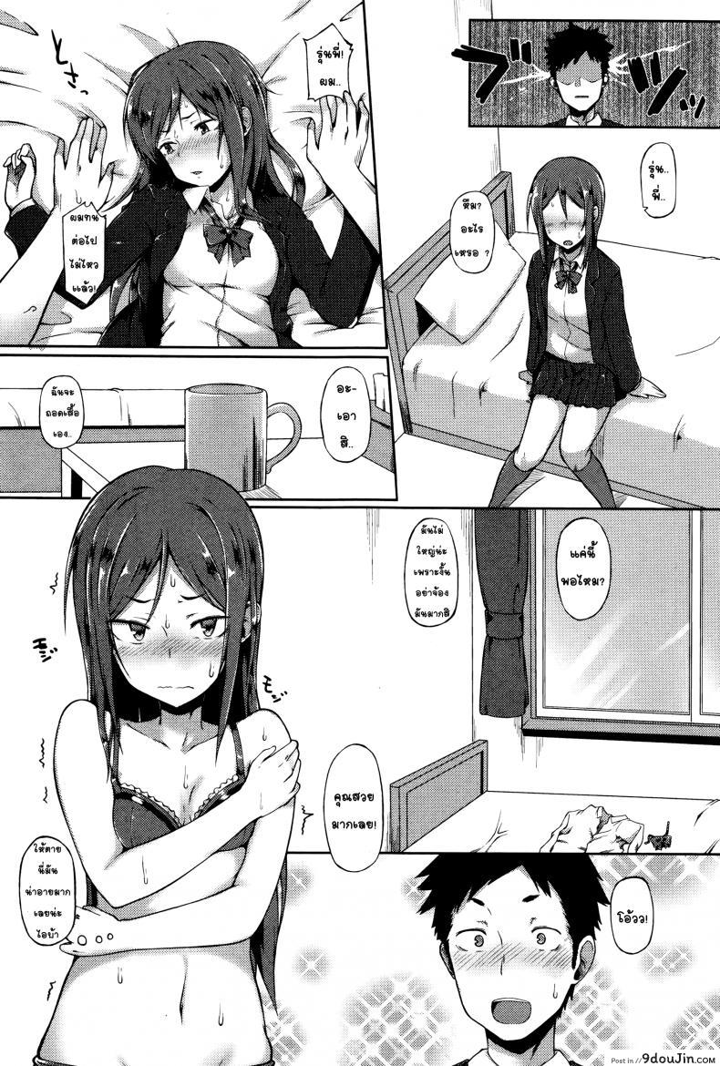 12b9cf7e9366f0cdb434c397e816c819