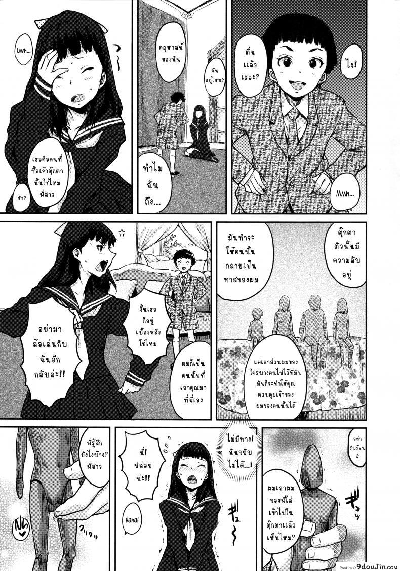 09dd8c2662b96ce14928333f055c5580