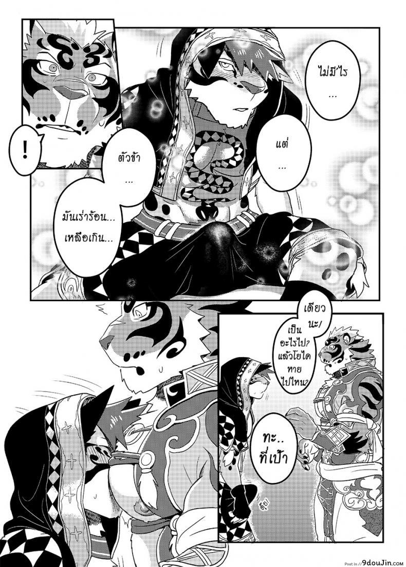 3955b0cbeeb7b17e165186d46f3b3cce