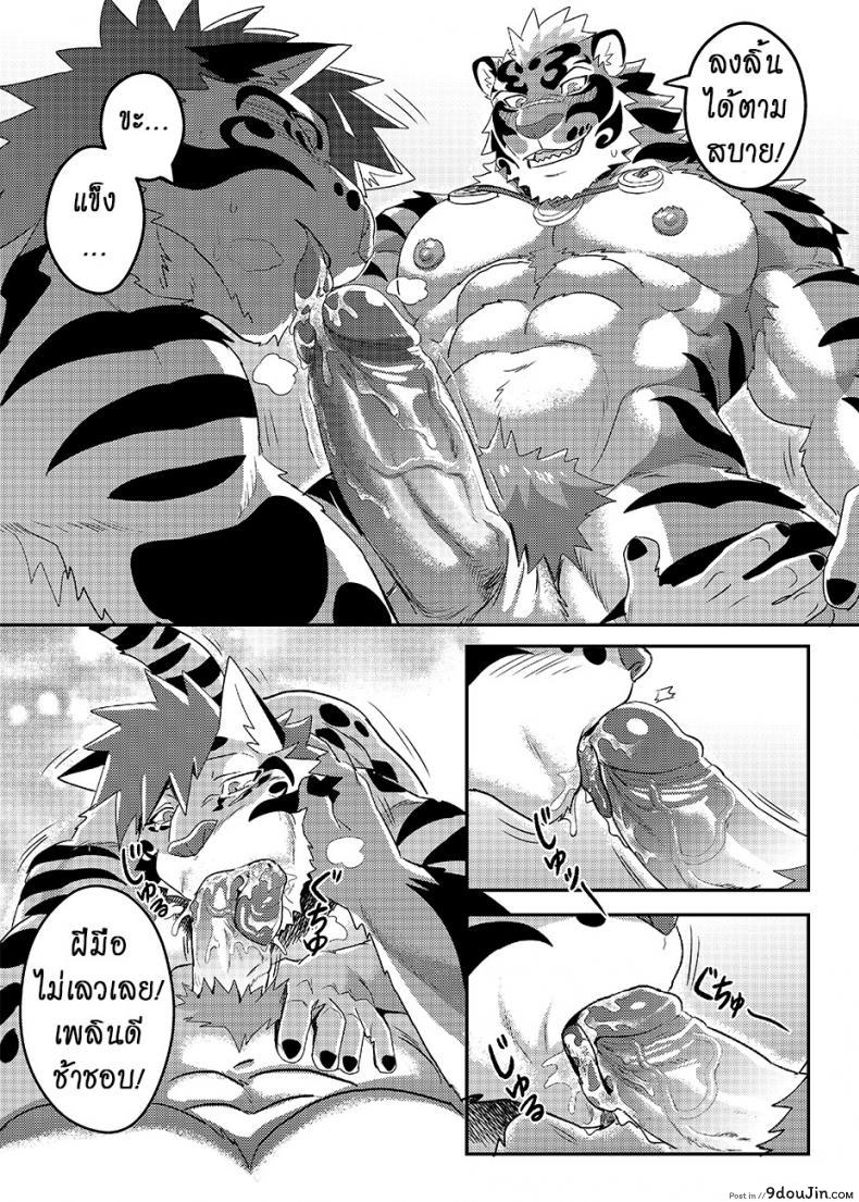 3278b8a0f52de0ff1c0d6cc1581ee50d