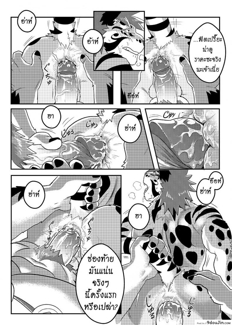 8875211eb032e0152b558229b52a9b2b