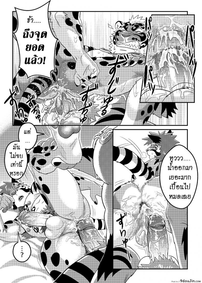 3293f84ccf8b421dc8a047b6f658d0d8