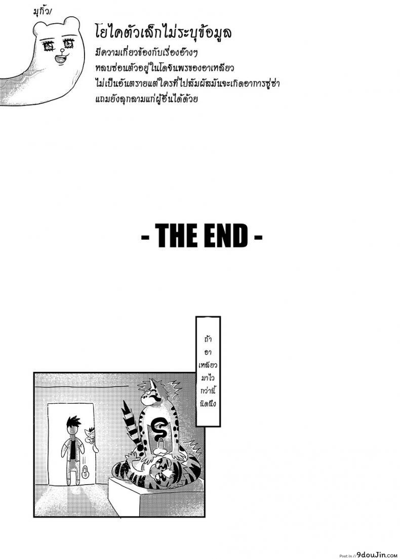 b8417d0e8c01bcc256b36dcb32466a41