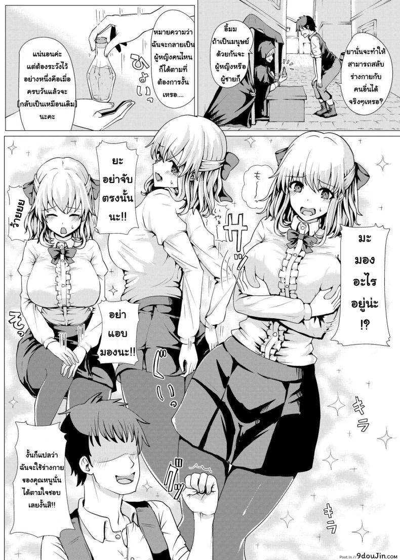 c05049e7cad7c646280ae12cfc7b6682