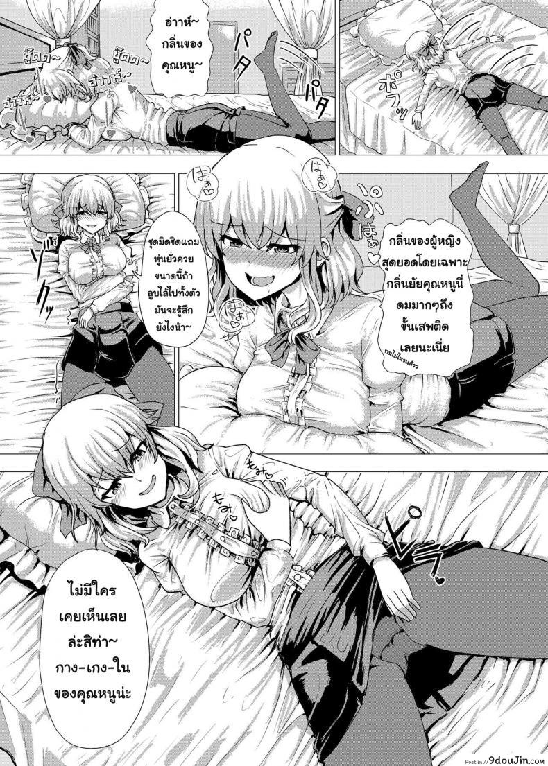 10679153688a7652fe1cc7d9f9040ddd